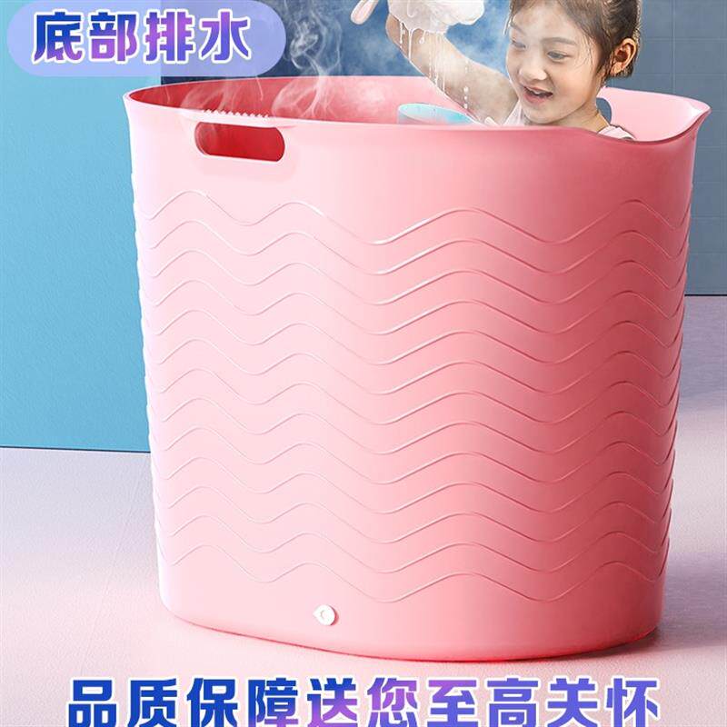 速发儿童洗澡桶婴幼儿浴桶加厚保温手提可坐一体洗澡盆塑料宝宝泡