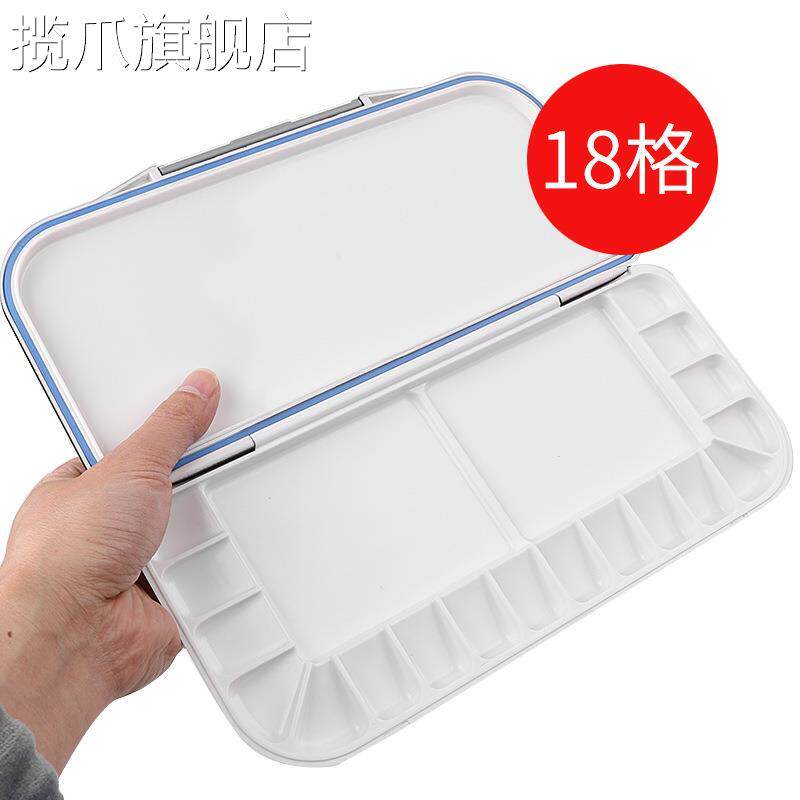 现货速发水彩颜料保湿调色盒18格24格格多功能水粉国画密封仿瓷调