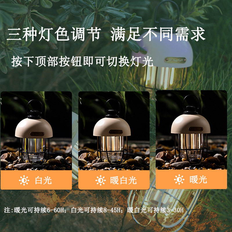 现货速发户外露营灯充电氛围营地灯多功能紧急照明灯复古煤油灯帐