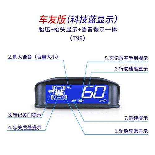 现货速发d福睿斯老款福克斯经典版改装车友版OBD胎压监测