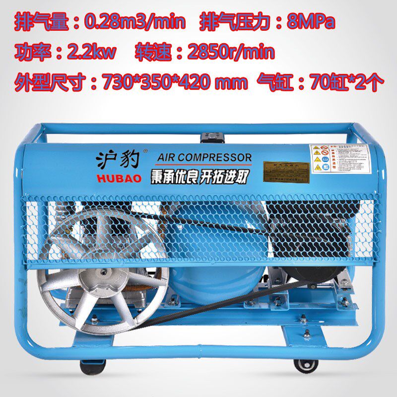 现货速发泵空压机木工家装王2.2KW220V小型打气泵压缩机喷漆王