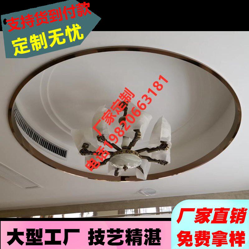 现货速发不锈钢线条吊顶装饰条弧形圆形包边条金属收边条金色圆弧