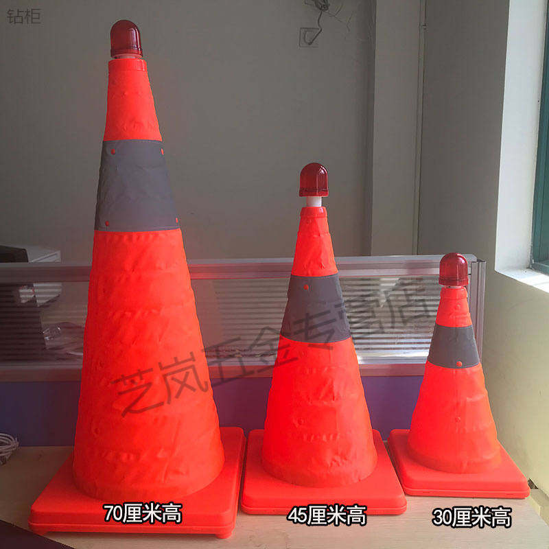 现货速发可折叠伸缩强反光锥雪糕桶筒汽车安全交通应急轻便警示路
