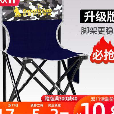 现货速发户外摺叠椅小马扎凳可携式凳子伸缩露营板凳渔具用品大全