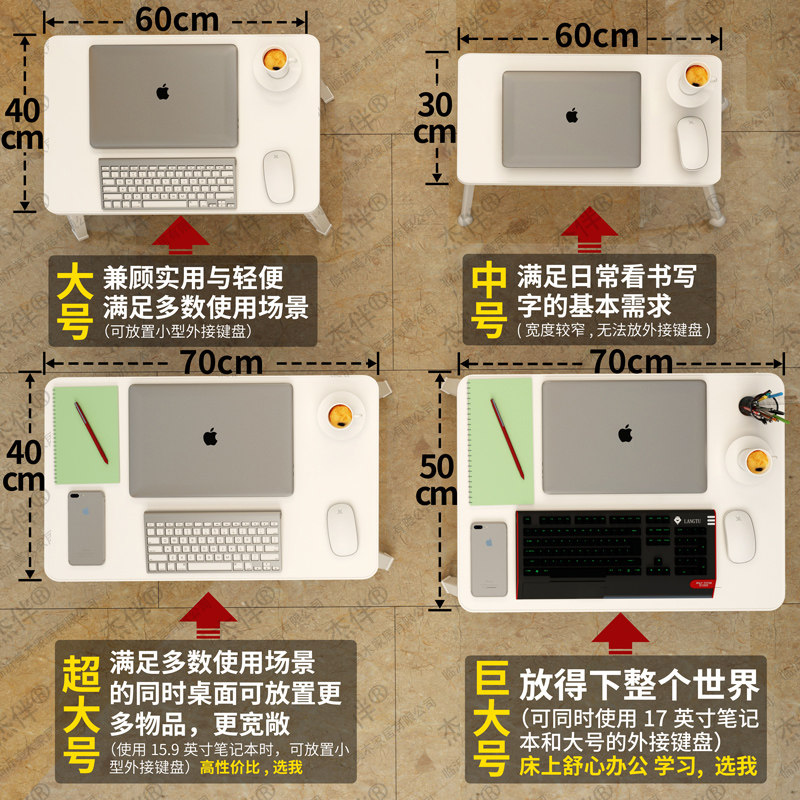 现货速发小桌子地毯上放在牀上的小桌子摺叠宿舍小桌子置地用卧室