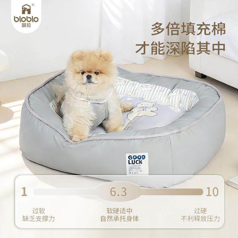 现货啵拉全可拆洗狗窝深s睡猫窝四季通用双面狗沙发夏季宠物大型