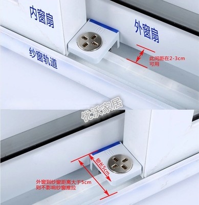 现货速发撬塑钢锁窗户免锁扣推锁防盗卡防安装限位安全儿童拉窗5b