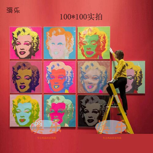 溪乐多巴胺安迪沃霍尔波
