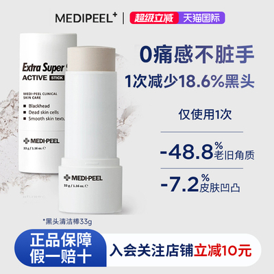 仅1次可去除18.6%黑白头，不脏手