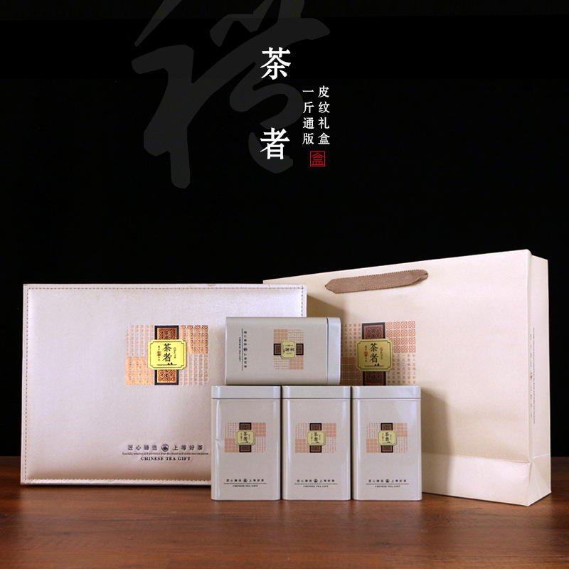 速发新/通叶包装盒空纸盒茶用4罐一斤用通装茶叶盒子空礼盒