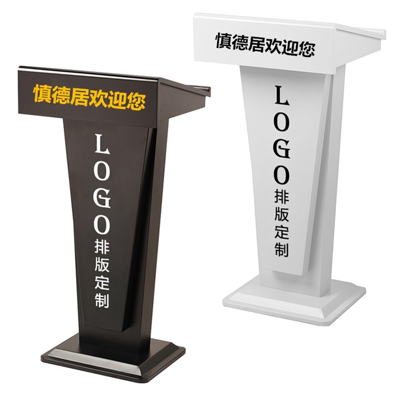 速发演讲发言台酒店餐台金属迎宾咨客台楼车台售泊部接待厅会议室