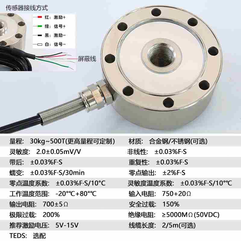 速发大洋轮辐式称重传感器 高精度测力荷重量秤重拉压力S型悬臂梁