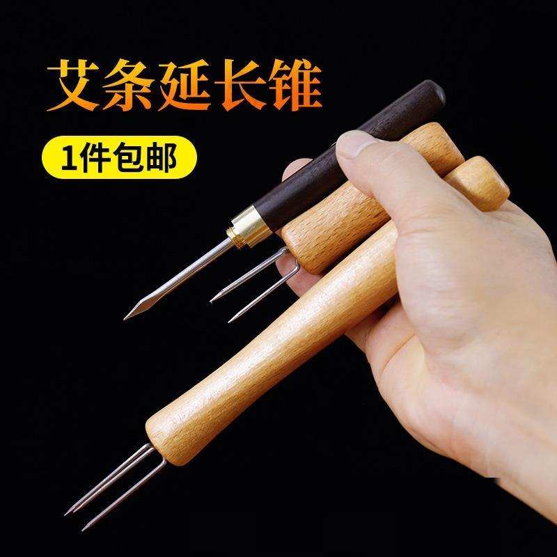 速发延伸艾柱悬器插木艾条温灸灸三叉艾锥延长器灸具手持叉子家用