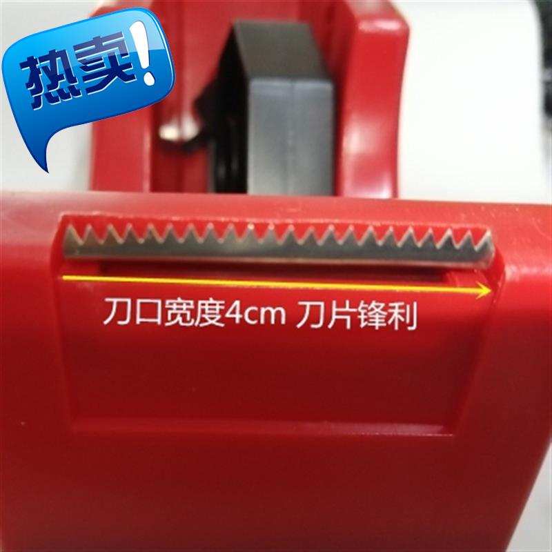 速发加宽加大胶带切割器宽胶带座大胶号纸机台箱器打包机z胶纸机