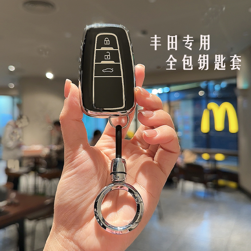 速发适用丰田卡罗拉套放美瑞车雷凌荣兰rav4扣汉壳威凯达亚洲龙