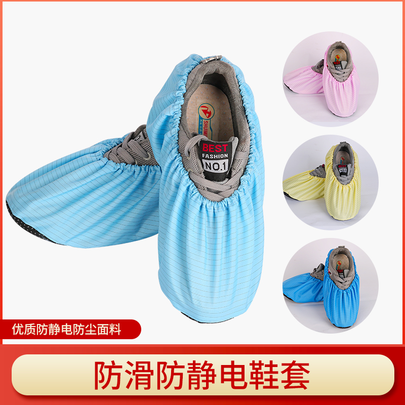 速发10 prsfof ati-stat shpe s  acry workshoo o-s