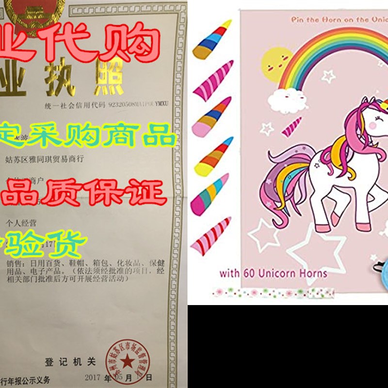 速发Pi  Hor o  Uor Ga diathB Pty Frvor G