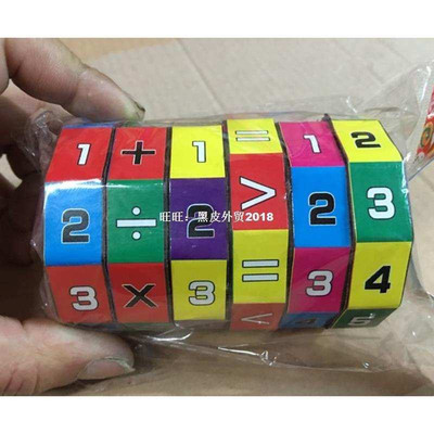 速发Hot Se est  ly LrigrEduio Mats Digit