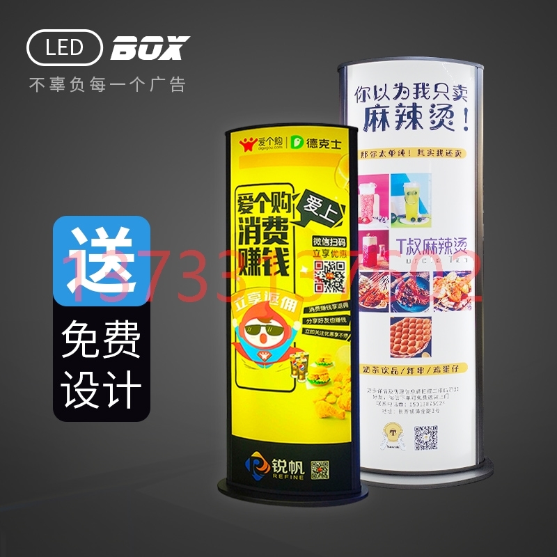 速发双面户外立式灯箱亚克力吸塑灯广立形弧式灯箱箱告牌落地招牌