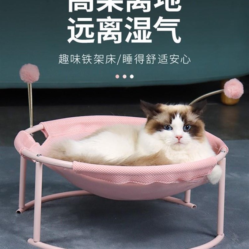 速发 est four os uivers sumr bed et red est pet