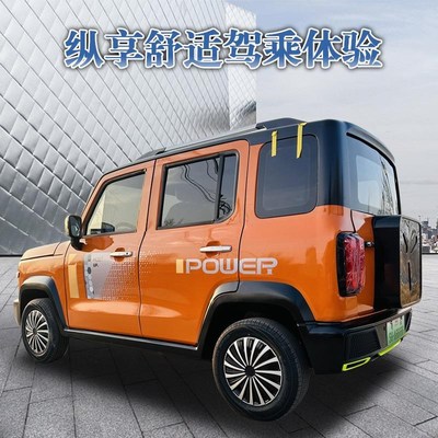 速发电动四轮车新能源低速代步车老头家用汽车油电两用全封闭4轮