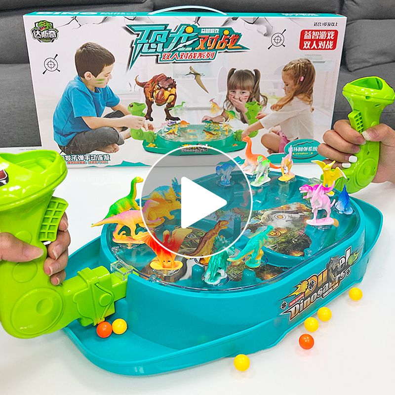 速发亲子互动孩-5三周男启桌游儿童益智力玩具到6岁以上童礼物74