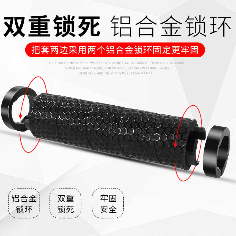 速发自行车通套矽胶登山车套把手把用W单车U把手套海绵握把套套配