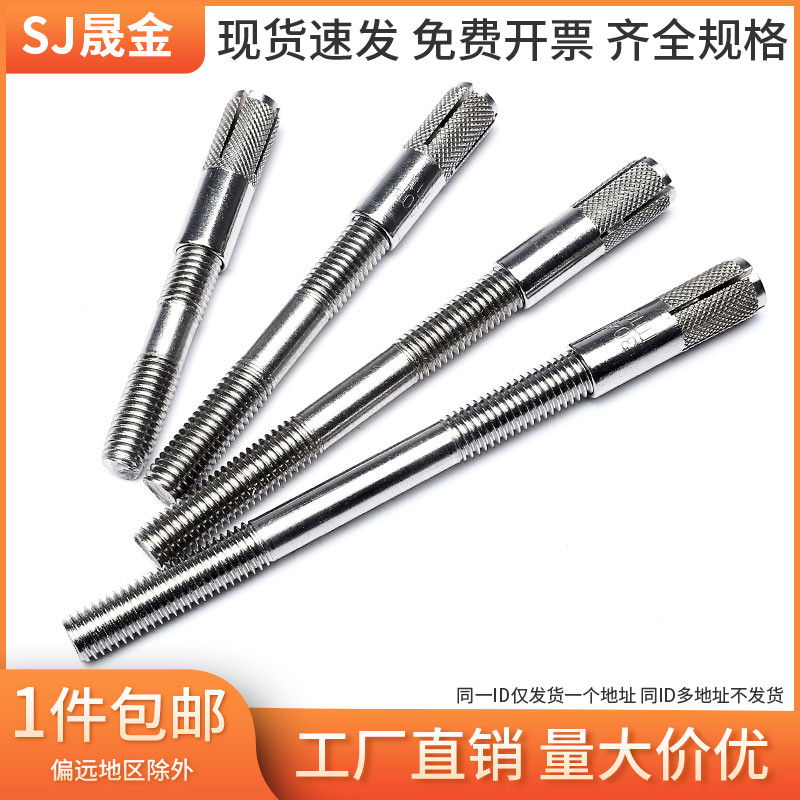 速发M6M8M10M12 0架不板钢固定壁挂支4超长膨胀螺丝隔锈支架配件