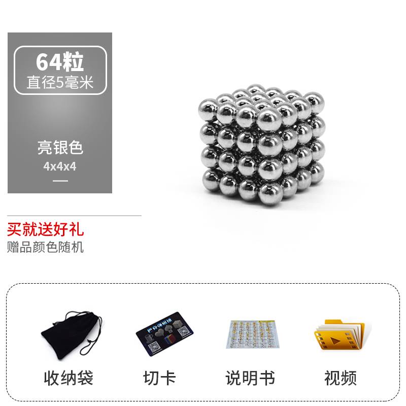 速发趣味巴克球磁力球1000颗百变磁性珠八克球吸铁石益智磁铁拼装