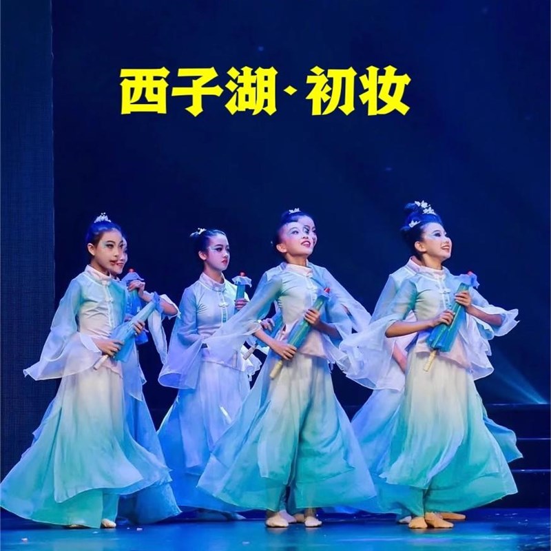 速发初子湖西妆古典舞服装演出服中国风飘逸扇子伞群舞秧歌表演服