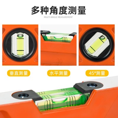 现货速发水平尺高精度实心铸铝重型迷小型防摔带强磁精准平水尺