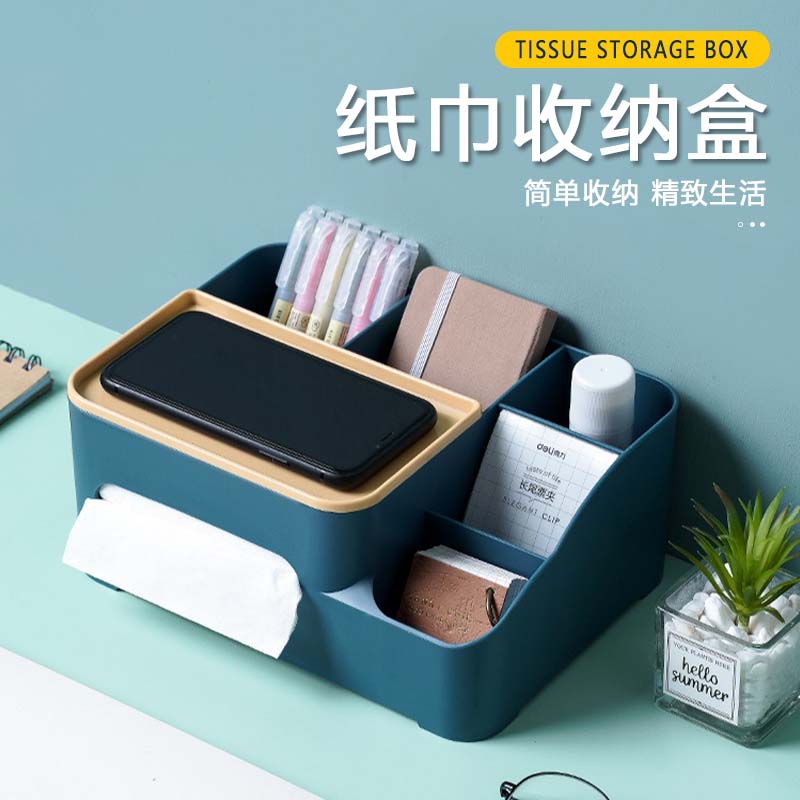 速发抽纸盒家用客能桌面创意简约风收多盒纳功厅餐桌茶几储物盒