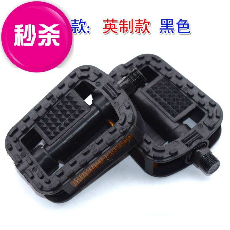 速发自滑车脚踏板公路山地车11脚用子轴承防行单车通蹬配件脚撑一