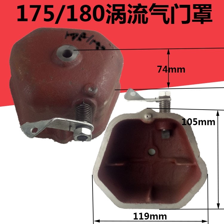 速发柴油机缸头罩常州常柴17  1805176 165 107气门罩6匹8马力缸
