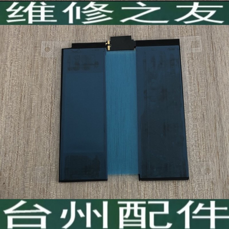 速发适用於 pr211寸1代A2012 A180 Ao04 A14 A17 手机