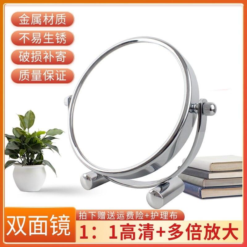 速发台式化妆镜双面高清欧式/5/10倍梳妆学面携舍桌生便宿小镜子