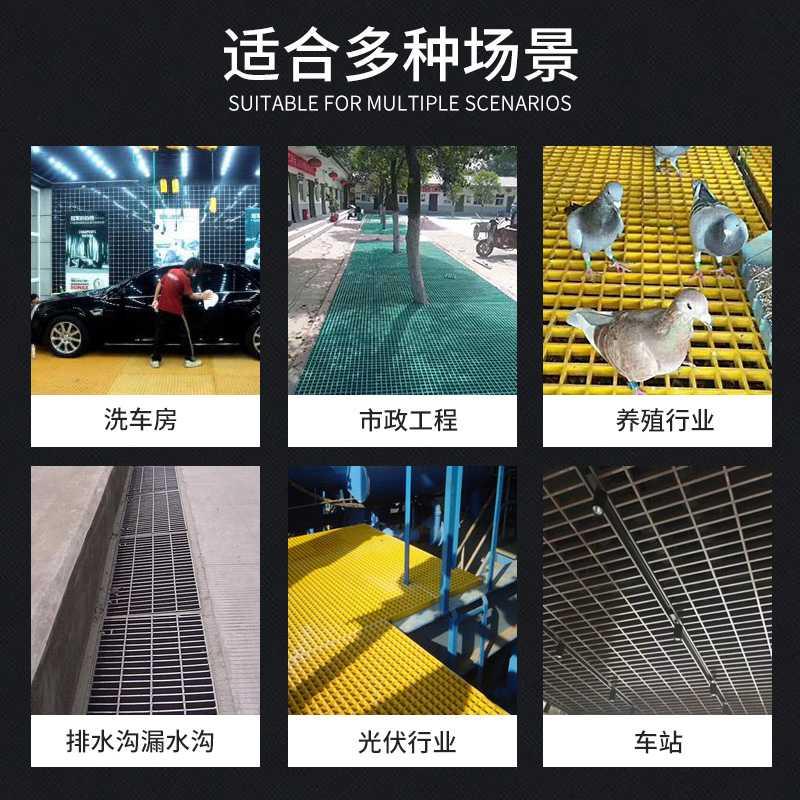速发。玻璃钢格栅树篦子洗车房地格栅水伏走道污光格排水沟厂栅盖