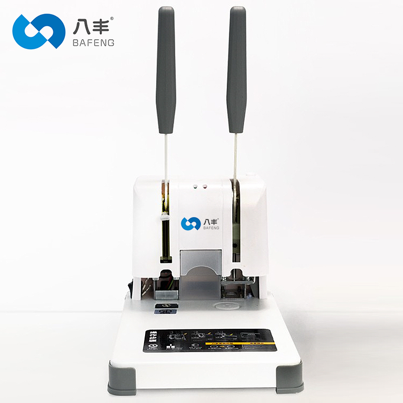 速发八机装订机丰务会计记账凭证热熔装订机手动小型简易打孔财自