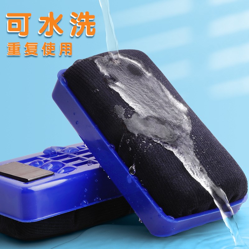 速发白板擦黑板擦水童黑刷板白班擦儿溶性粉笔擦教室教师白板链衡