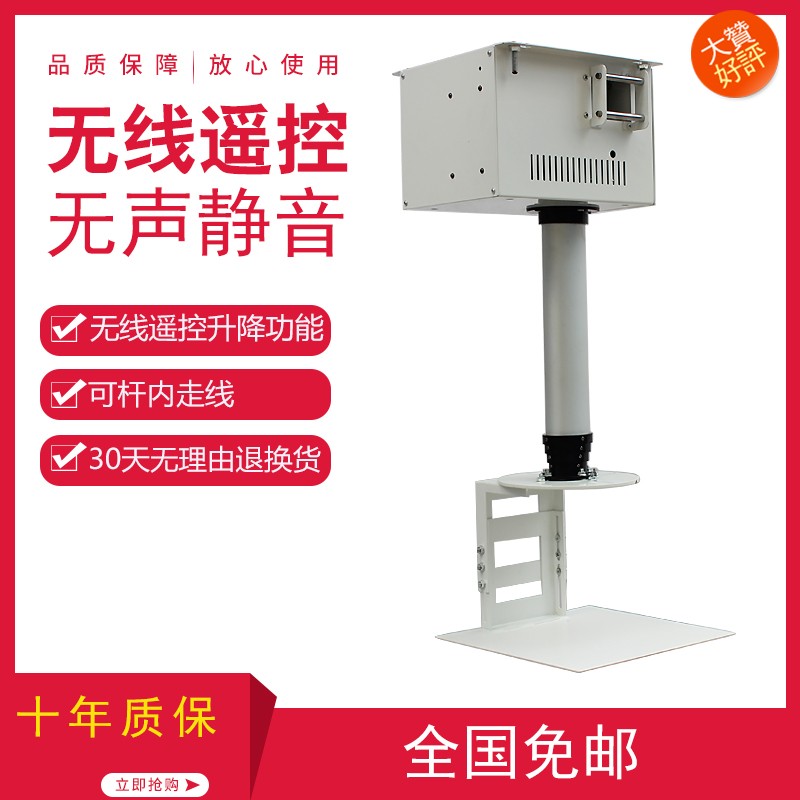 速发电行伸缩吊架架节式会议天花升降支竹1-米动程