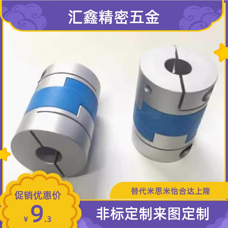 速发十字环联轴器DER01/11-D1-/0/5/D2/D40/D50/D62d~-56e~25