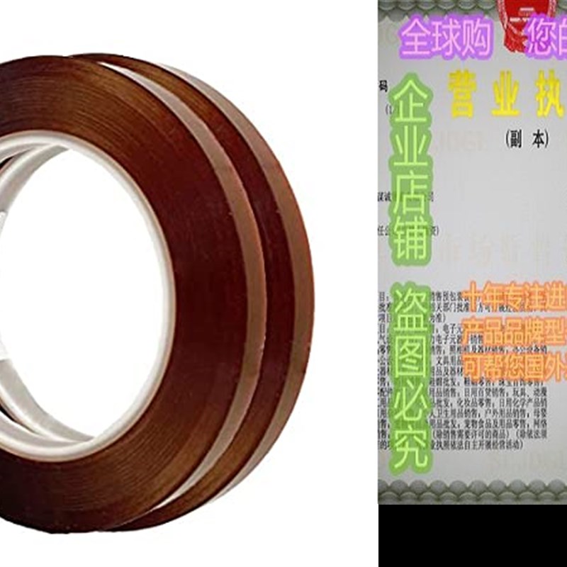 速发20mm100m PLAP H  Resittat T, (108Yd)sHigh-Temp