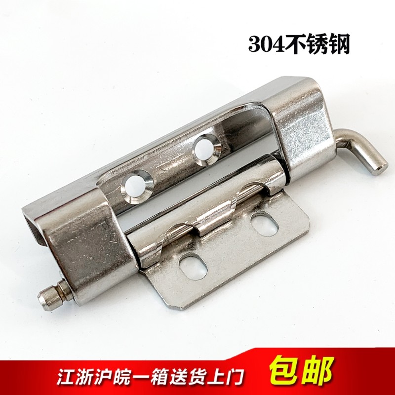 速发28-1-2-4不锈设工业钢备配电箱柜门藏页折弯暗合式插销铰链