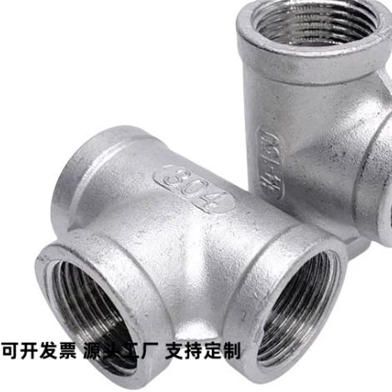 速发低压用拧入型接头同径三5SGPPT8A 10A1 5A 20A 2通A 2A 40A 5