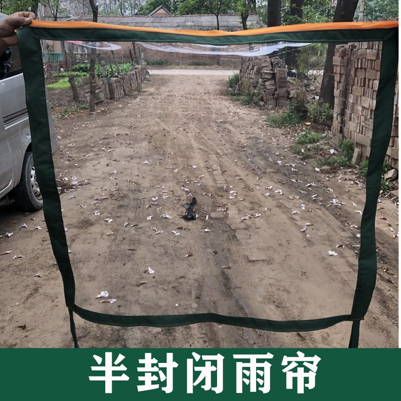 速发电动三轮帘车棚挡雨车透明全封闭大雨帘半封闭雨帘遮三轮车挡