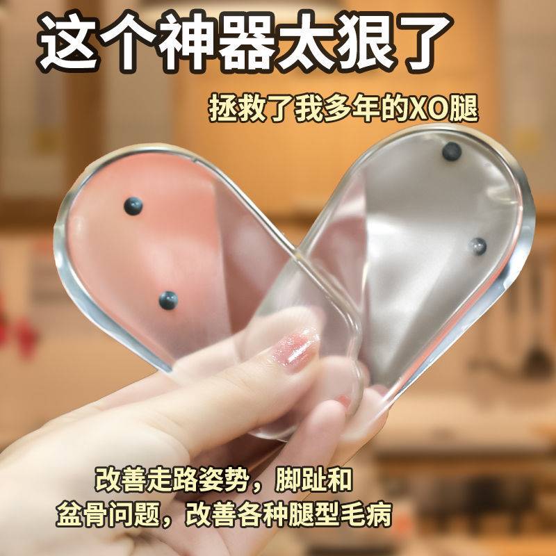 速发o型腿矫正神小x腿鞋垫 o形腿xo型直型腿矫正器器腿外翻脚纠正
