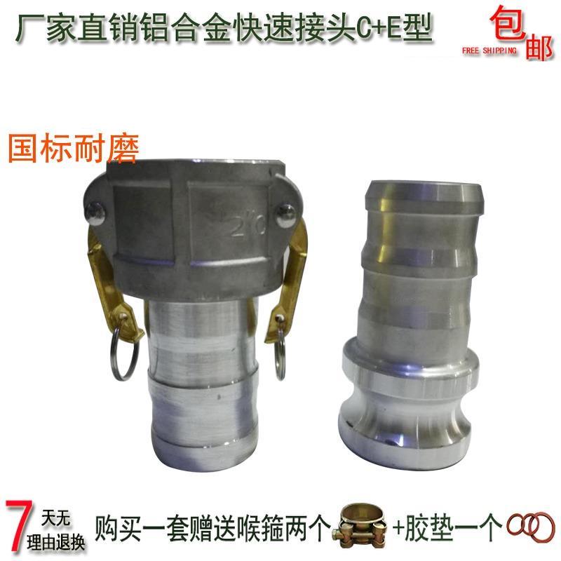 速发油管快速接头钢管软丝抽水机管卡子端加厚型农机开放固紧式件