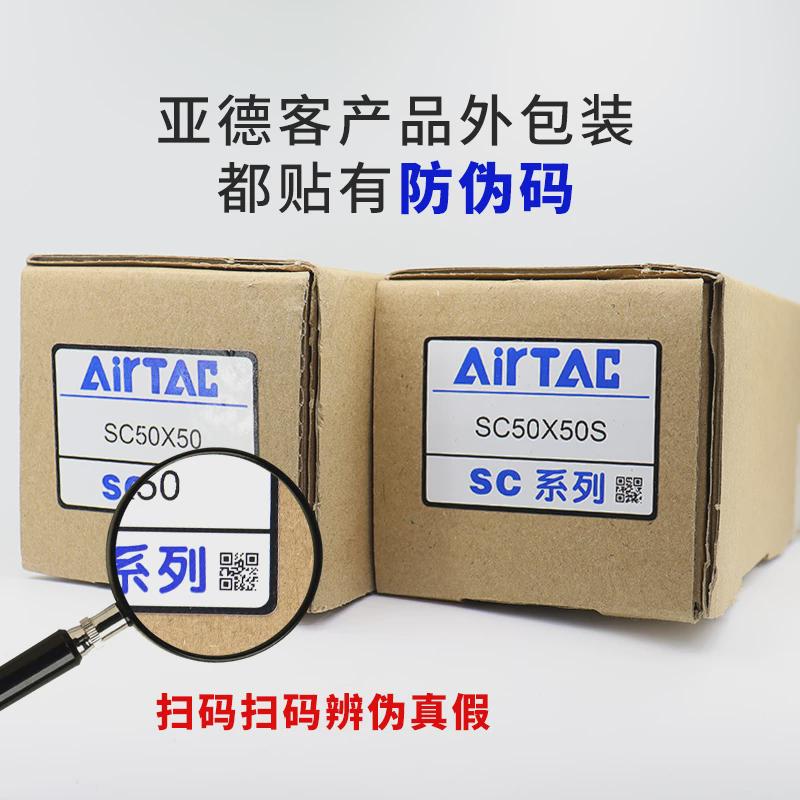 速发亚德客S推标准气缸5动小型大C力SC2X40X气0X6X80X100X150X200