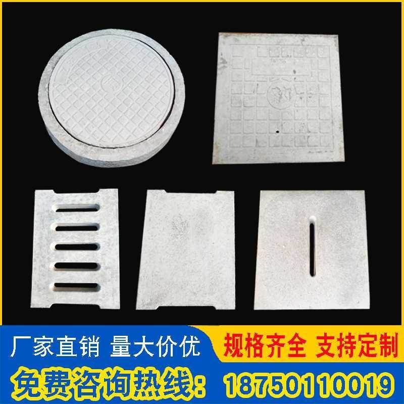 速发。污水混盖电水泥井盖圆形方形预制排水沟土力电缆凝板井圈井