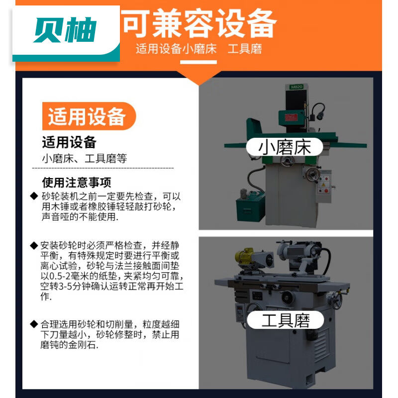 速发202小磨牀砂轮618手摇平面白刚玉砂轮片180水磨模具钢白色沙